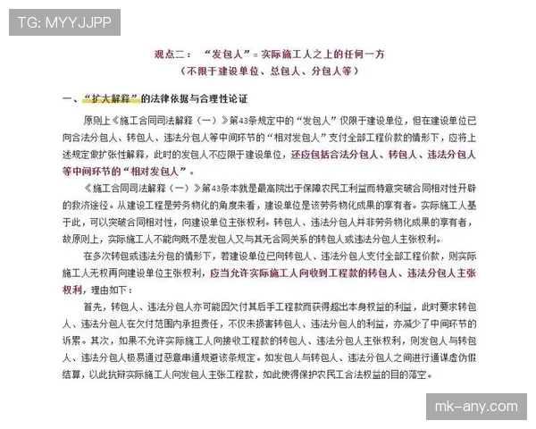 恢复比赛由裁判判定的主要方式与判定依据 恢复比赛由裁判判定的主要方式与判定依据