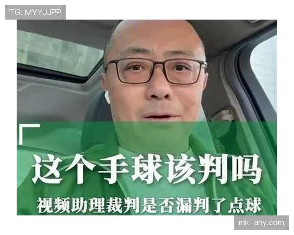 手球取消进攻机会，裁判判罚到底有哪些细节值得注意？