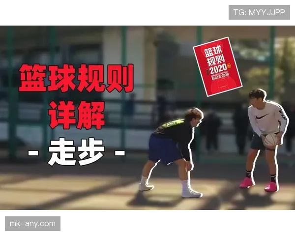 篮球比赛中,如何理解和正确运用持球突破规则? 篮球比赛中,如何理解和正确运用持球突破规则?