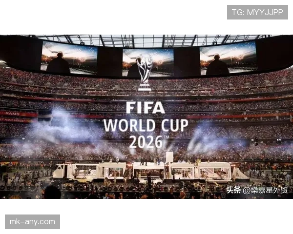 2026世界杯扩军后的最大变化是什么