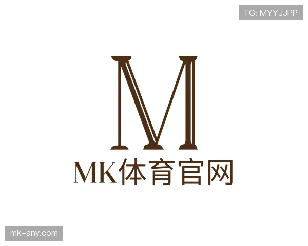 了解mk体育